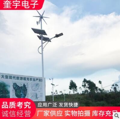 厂家供应 led太阳能投光灯新农村庭院投光灯家用太阳能感应路灯图3