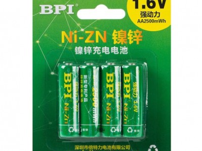 bpi倍特力镍锌电池1.6V电压5号充电电池2500毫瓦时相机摄像机可用