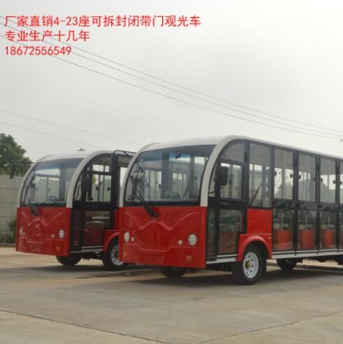 游览车电动车JZT23荆州鑫威厂家直销公园大型四轮23座电动 观光车图3