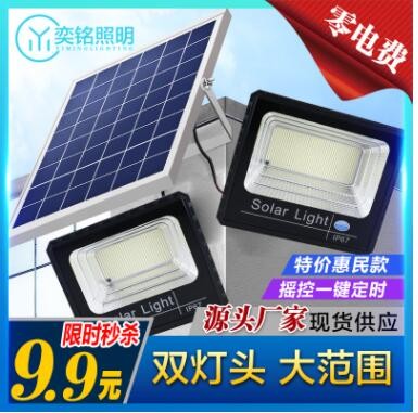 太阳能灯室内外家用太阳能投光灯惠民工程款太阳能户外照明投光灯图3