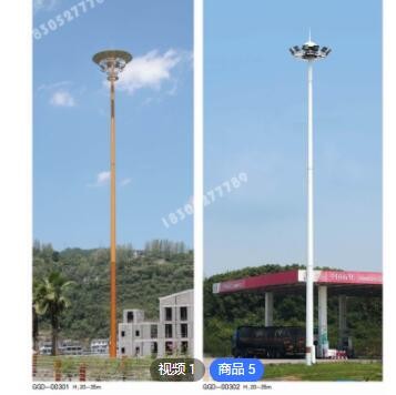 定制LED中高杆灯 户外照明道路灯 广场机场足球场照明高杆灯图2