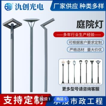 景观庭院灯户外花园双头庭院灯 led中式仿古庭院灯图2