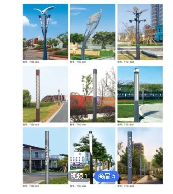 LED市电互补太阳能路灯大功率市政道照明灯高亮单双臂路灯可定制图2
