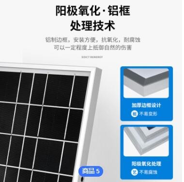 定制钢化玻璃太阳能电池板充电光伏板组件家用多晶硅6W太阳能板
