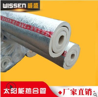 厂家定制太阳能保温管 铝箔聚乙热合管 加厚PEF聚乙烯多层管现货