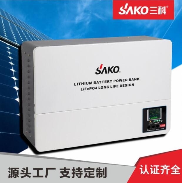 SAKO锂电池 太阳能离网光伏发电储能系统48V大容量磷酸铁锂电池图3