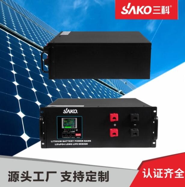 SAKO太阳能逆变器 3.5KW5.5KW逆控一体机24V48VMPPT太阳能控制器