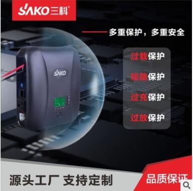 SAKO家用逆变器 高频修正波离网UPS逆变控制一体机 高频逆变器图3