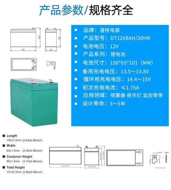 12v电动喷雾器水泵用18650锂电池 儿童自行车 太阳能灯充电电池组图2