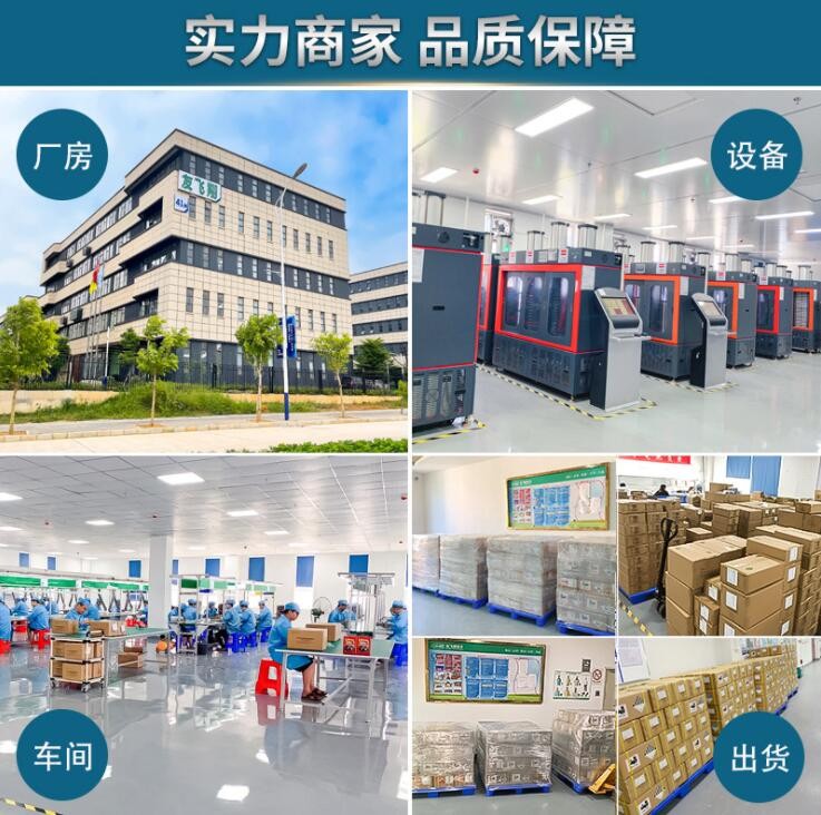 UFX104050 3.7v 2500mAh聚合物锂电池游戏手柄发热手套医疗设备图2