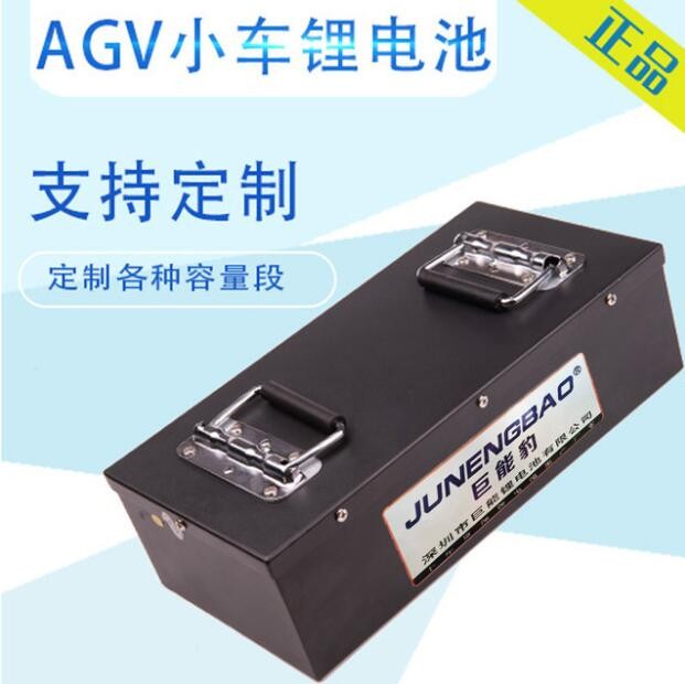 24V40AH大容量AGV小车锂电池机器人医疗设备自动化升降机搬运电瓶图2
