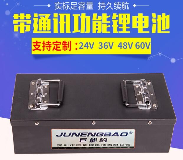 24V40AH大容量AGV小车锂电池机器人医疗设备自动化升降机搬运电瓶图3