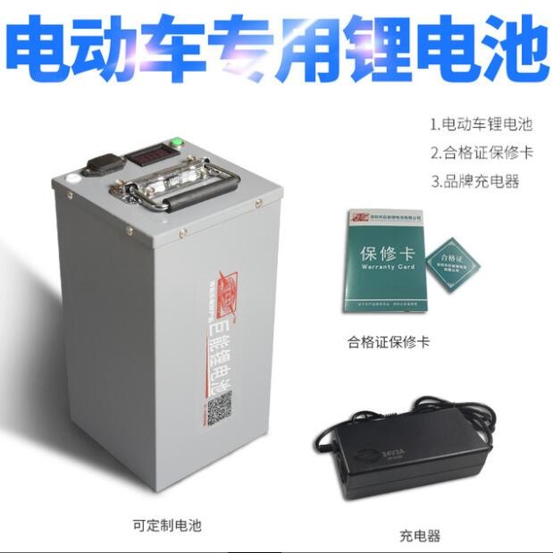 外卖电动摩托车 三轮车 四轮车锂电池 48V 60V 72V大容量锂电池图2