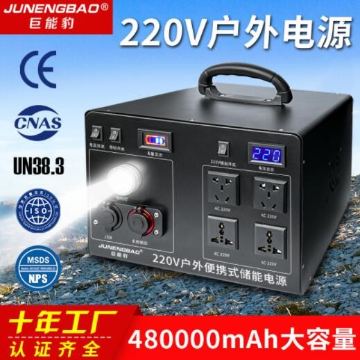 储能便携式户外移动电源220V大容量家用应急太阳能自驾游备用电池图2