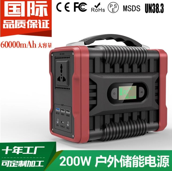 200W储能电源便携式应急电源220V万能规户外蓄能电源厂家