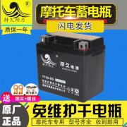 惠州市晨康科技有限公司