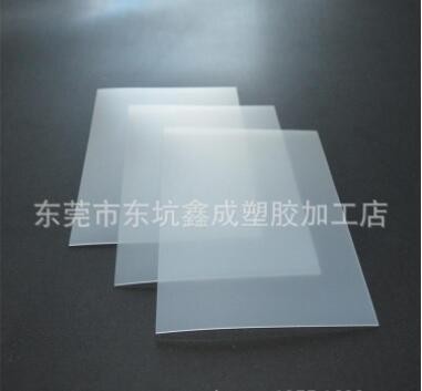 东莞PE片材批发 环保磨砂PP胶片卷材 2.0mm透明PE片材图3