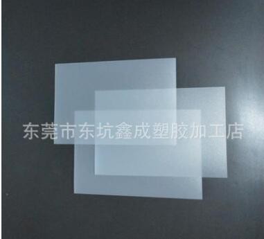 东莞PE片材批发 环保磨砂PP胶片卷材 2.0mm透明PE片材