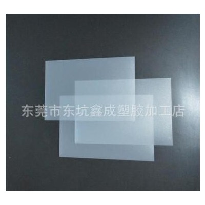 东莞PE片材批发 环保磨砂PP胶片卷材 2.0mm透明PE片材