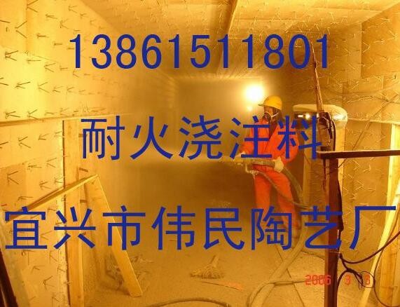 高温浇注料 可塑料 耐火自流浇注料耐磨浇注料 高强度浇注料图3