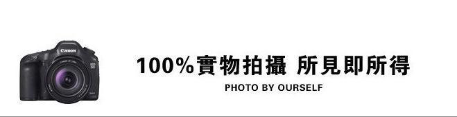 实拍