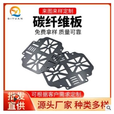 工业材料CNC数控碳纤维板 哑光亮光碳纤维板 汽车内饰箱包纤维板