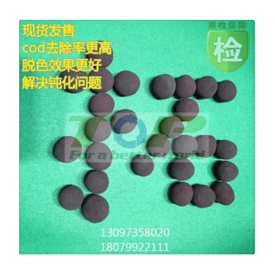 PCB板废水处理新型铁碳填料 铁炭微电解填料TPFC