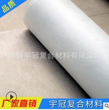 厂家供应无碱225克玻璃纤维乳剂毡 树脂工艺品，手糊玻璃钢专用