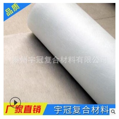 厂家供应无碱225克玻璃纤维乳剂毡 树脂工艺品，手糊玻璃钢专用