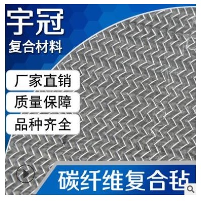 碳纤维复合毡 耐高温增强碳纤维复合毡布玻璃纤维碳纤维复合毡