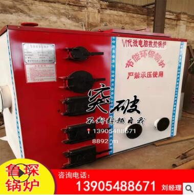 现货出售燃煤生物质颗粒锅炉 燃气多燃料数控常压供暖锅炉图3