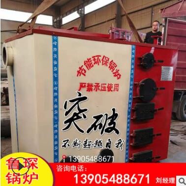 现货出售燃煤生物质颗粒锅炉 燃气多燃料数控常压供暖锅炉图2