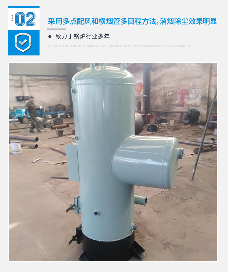 8.节煤王常压锅炉_05.jpg