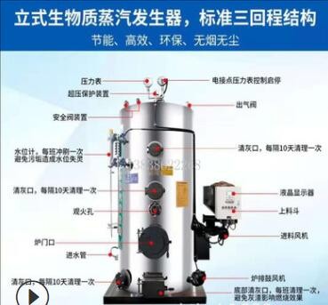 厂家批发0.3吨0.5吨0.7吨燃气蒸汽发生器燃油蒸汽发生器图2