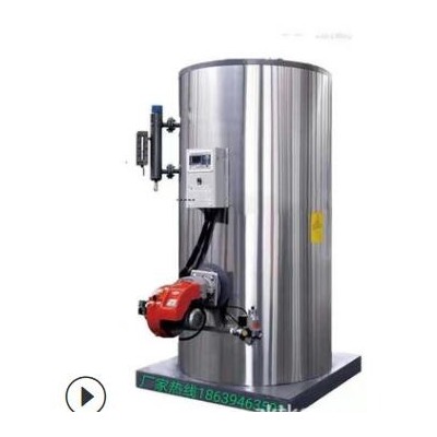 厂家批发0.3吨0.5吨0.7吨燃气蒸汽发生器燃油蒸汽发生器