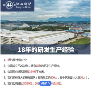 江心50-500公斤燃生物质蒸汽发生器颗粒蒸汽锅炉工业商用锅炉