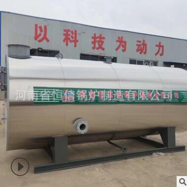 厂家直供室燃炉型号多样货源充足燃油气热水锅炉图3