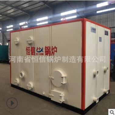 厂家直供沸腾炉型号多样货源充足生物质热水锅炉图2