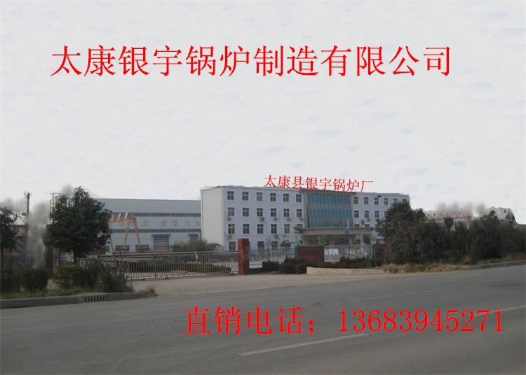 02看图王