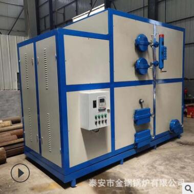 泰安生物质蒸汽锅炉价格全自动 生物质颗粒蒸汽锅炉厂家销售图3