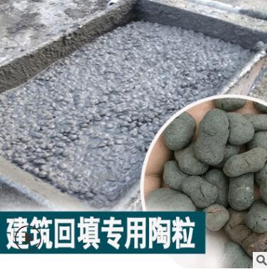 工地陶粒批发 轻质陶粒 回填用建筑用陶粒厂 厕所回填找平陶粒