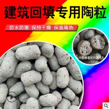 工地陶粒批发 轻质陶粒 回填用建筑用陶粒厂 厕所回填找平陶粒图3