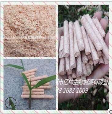 厂家批发生物质颗粒燃料 潮州 汕头汕尾环保颗粒燃料 环保不结焦图3