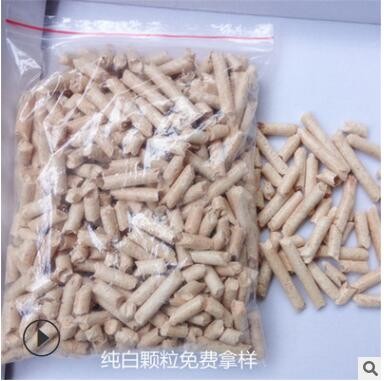 厂家批发生物质颗粒燃料 潮州 汕头汕尾环保颗粒燃料 环保不结焦图2
