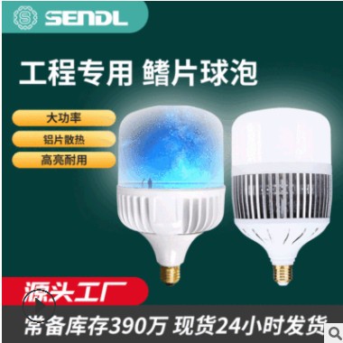led高富帅 大功率工业照明球泡灯 E27鳍片铝散热厂房节能灯泡 led图3