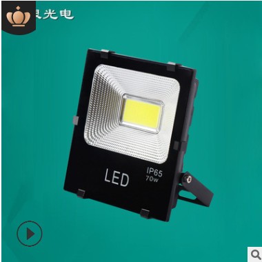 LED泛光灯黑金刚5054户外led投光灯150W200WCOB足功率6防投光灯