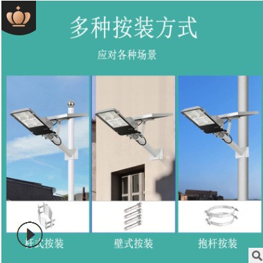 户外庭院灯 工程款智能太阳能道路照明灯压铸铝壳太阳能分体路灯