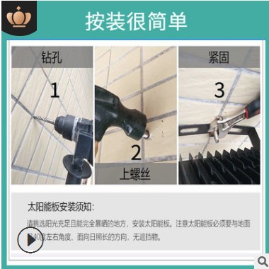 LED太阳能壁灯 户外照明庭院灯防水室内外感应家用太阳能投光灯