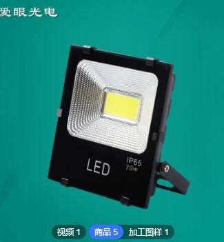 LED泛光灯黑金刚5054户外led投光灯150W200WCOB足功率6防投光灯