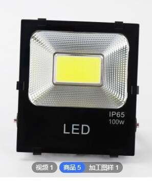 LED泛光灯黑金刚5054户外led投光灯150W200WCOB足功率6防投光灯图2